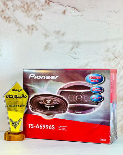 بلندگو بیضی پایونیر 9.6 اینچ مدل TS-A6996 S دو عددی
